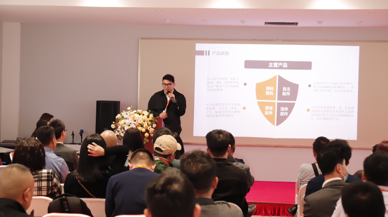 戰(zhàn)略賦能，深度合作丨杜高春季交流會在廣州召開