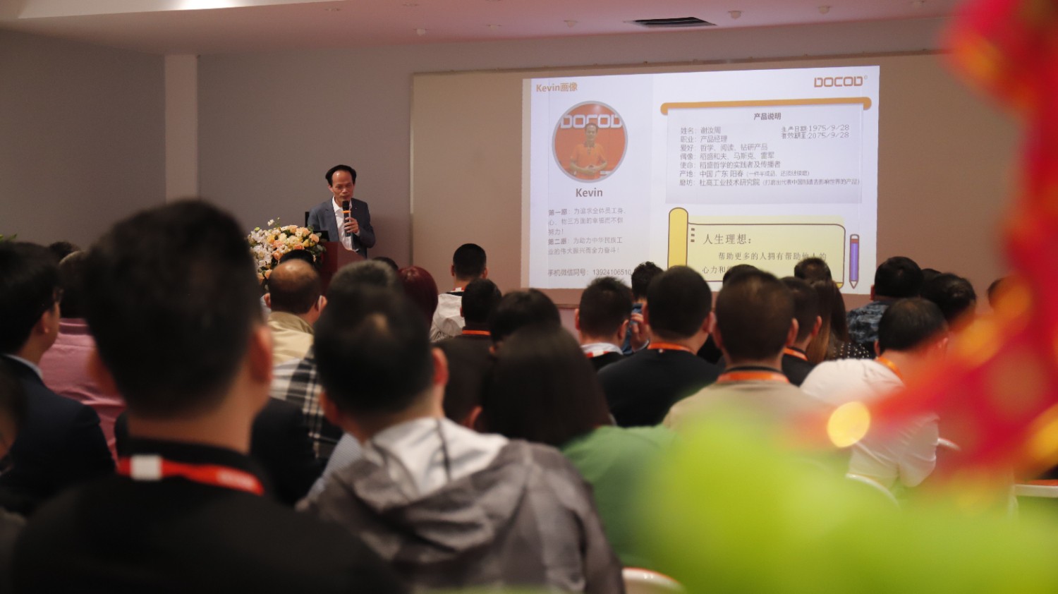 戰(zhàn)略賦能，深度合作丨杜高春季交流會在廣州召開