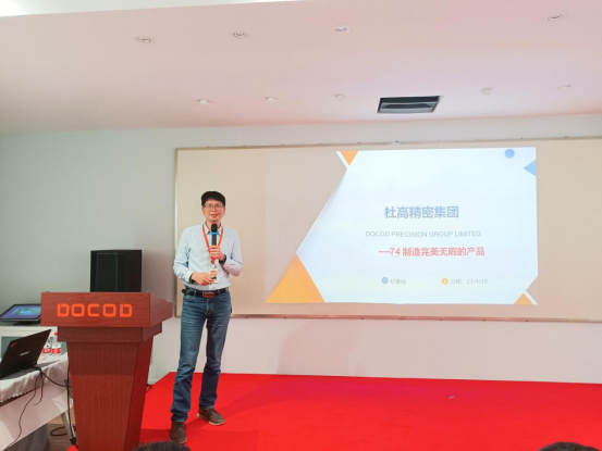 路雖遠(yuǎn)，行將則至——杜高精密集團(tuán)召開(kāi)2023年季度員工大會(huì)