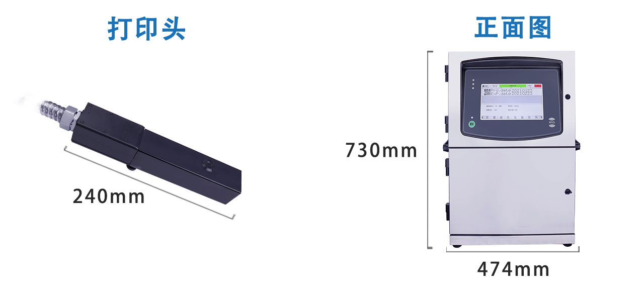 杜高·小字符噴碼機 S400PLUS系列