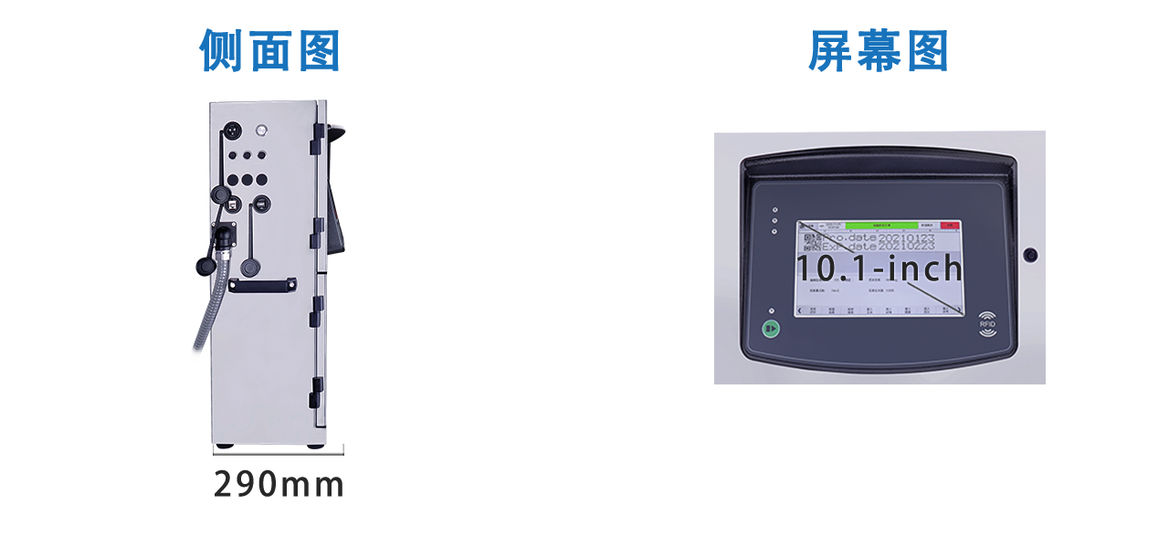 杜高·小字符噴碼機 S400PLUS系列