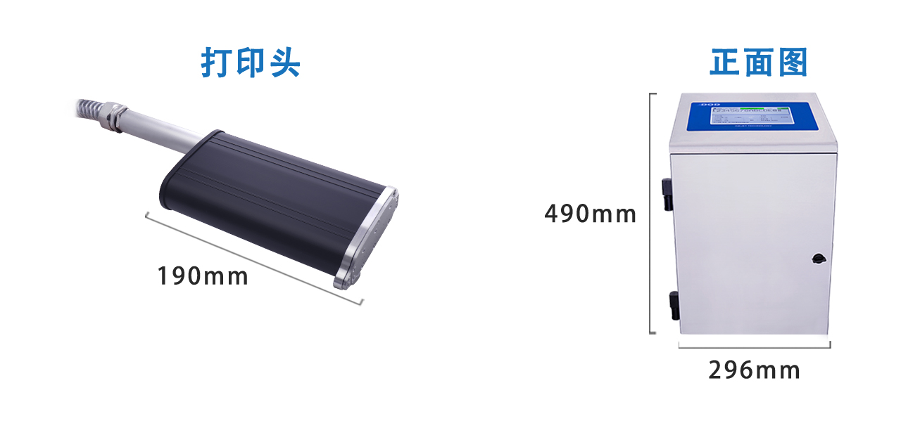 杜高·大字符噴碼機 D100 系列