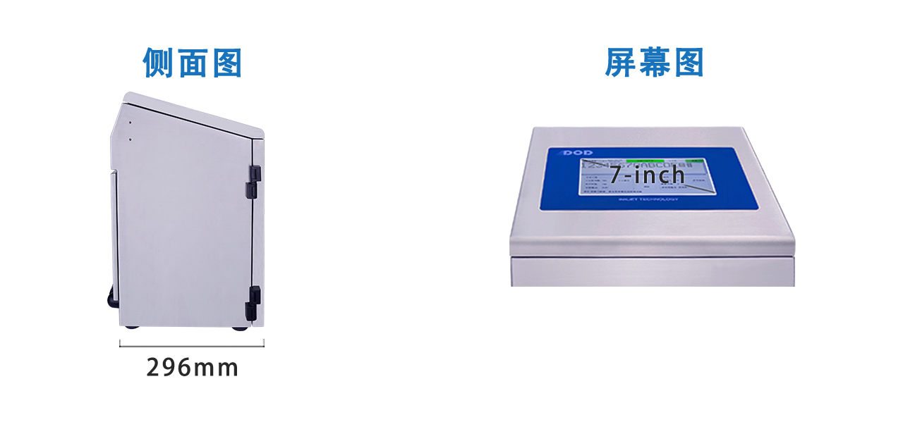 杜高·大字符噴碼機 D100 系列