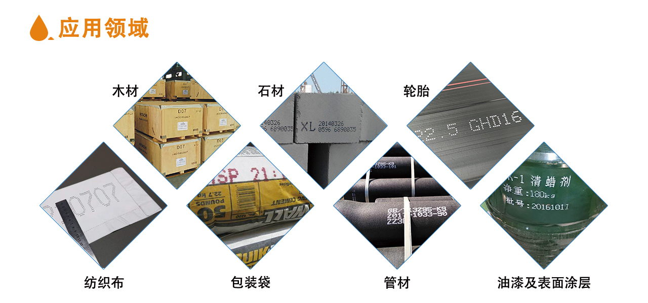 杜高·大字符噴碼機 D100 系列