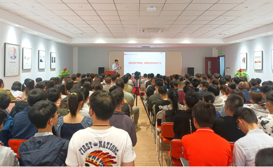 路雖遠(yuǎn)，行將則至——杜高精密集團(tuán)召開(kāi)2023年季度員工大會(huì)