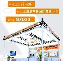 展會(huì)約定您！杜高精密將赴上海參展